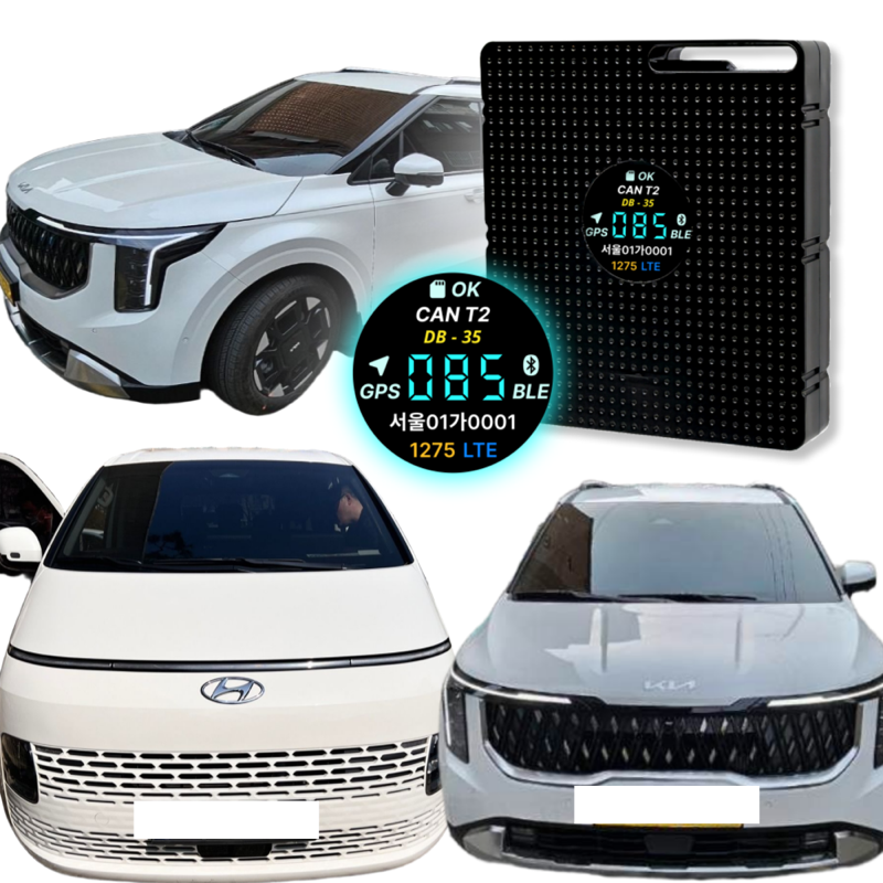 DS라이트 승용차 호환