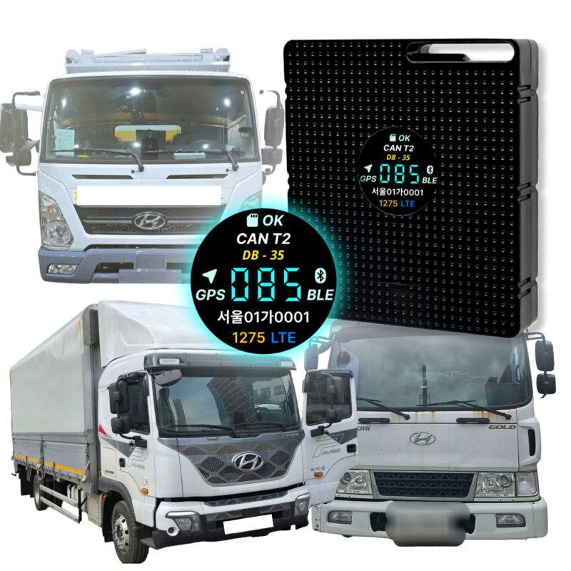 DS라이트 화물차 호환