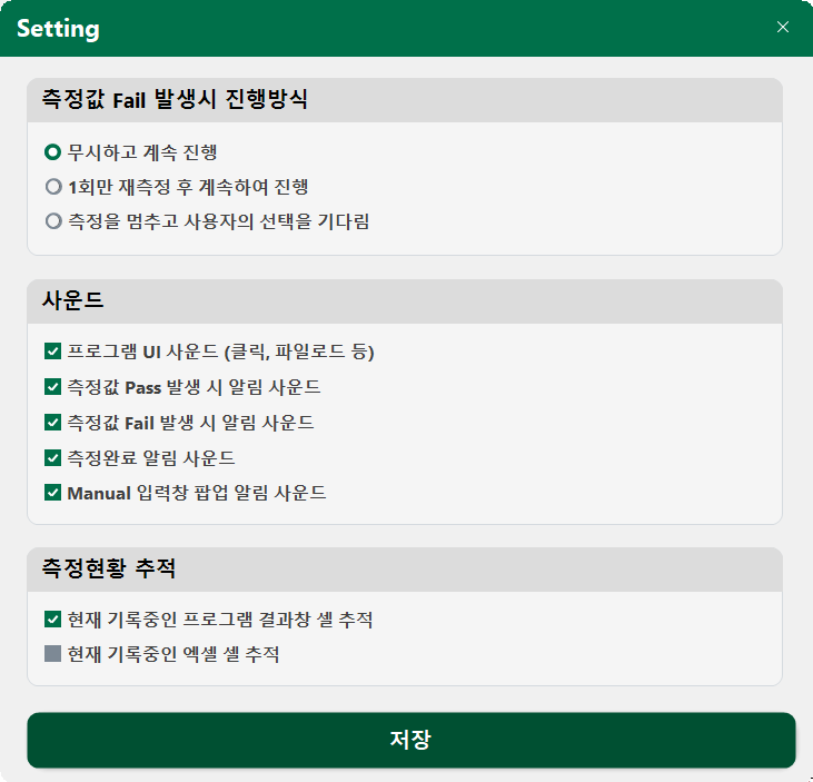 환경 설정
